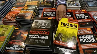 Російська література та письменники як джерела пропаганди (аудіо)