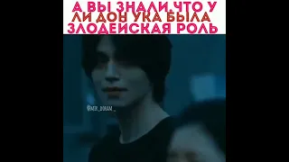 А вы знали?🤔🤪🔥🔥🔥🖤♥️ дорама 🎬 Незнакомцы из Ада 🎬