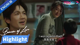 My found son calls me dad for the first time? Dr. Nie can't hide his joy | Because of Love | YOUKU