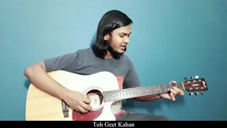 Tum Ho Toh Acoustic Cover ||Vocals ||Guitar ||Lyrics