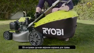 Ryobi 3002554  Бензиновая газонокосилка