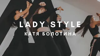 НЕРВЫ - СЛИШКОМ ВЛЮБЛЕН | КАТЯ БОЛОТИНА | LADY STYLE | I AM DANCE STUDIO