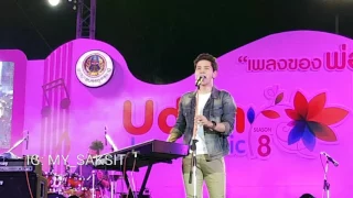 [TOR+ SAKSIT] Part1 26032017 Udon love music 8