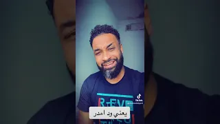 احمد الجقر ( زاندا ) حاجه بسيطه في حب امدرمان وشبابا