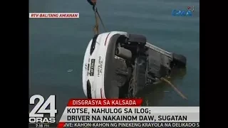 24 Oras: Kotse, nahulog sa ilog; driver na nakainom daw, sugatan