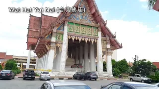 合艾2天1夜之旅/Hatyai 2days 1night tour - 地方美食介绍 - 成龙面条,Wat Hat Yai Nai, 水上夜市