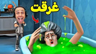 مقالب مضحكة فى المدرسة الشريرة ساعة كاملة | Scary Teacher 3D !! 🤣😱