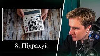 БРАТИШКИН СМОТРИТ   топ 100 самых дебильных слов в украинско