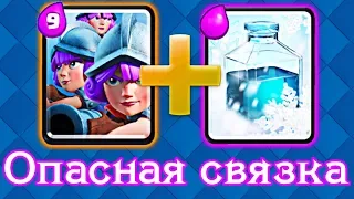 Три мушкетёра + заморозка. Мощная колода для турниров / Clash Royale