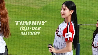 230430 (G)I-DLE (여자)아이들 LG트윈스 클리닝타임 공연 TOMBOY 미연 4K직캠 #G_I_DLE #MIYEON #FANCAM