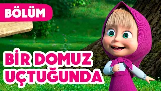 Maşa İle Koca Ayı 🐷 Bir Domuz Uçtuğunda 👩‍🚀 (Bölüm 105) Yeni bölüm 2024!💥🎬