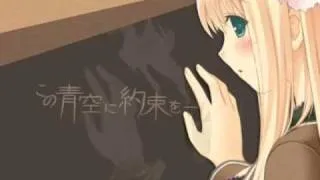 さよならのかわりに　泣きVer.