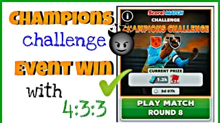 🦋 Score Match ! I Won Champions Challenge Event ✅💌 #viral