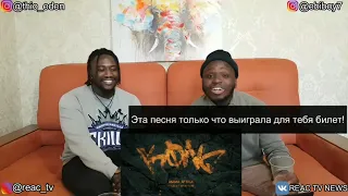 Новая реакция иностранцев на Andy Panda Mama Africa