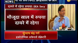 Oil price may decrease says Economic affairs secretary  Subhash chandra garg