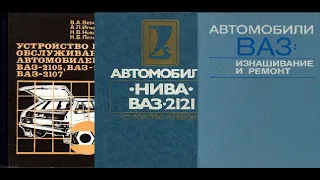 Проект "проХлада". 28 серия. Литературное обозрение