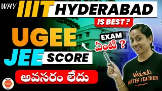 IIIT Hyderabad ❤️ UGEE 2023 🔥- IIIT Cut off for 2024/25🔥| IIIT Category wise Closing Marks & Ranks🔍