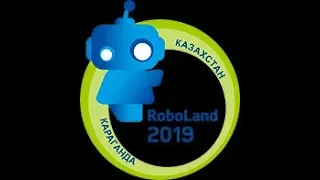 RoboLand 2019 Караганда
