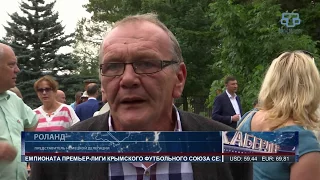 Сегодня в Крыму проходят мероприятия в память о депортированных крымских немцах