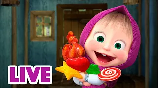 ماشا والدب 👱‍♀️ LIVE STREAM! 🍰🍕 حلو أم مالح؟ 🍰🍕 Masha and the Bear