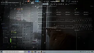 "Реквием по мечте"  в FL Studio.