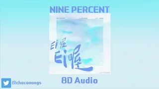 Nine Percent － Ei喔Ei喔 [8D Audio]