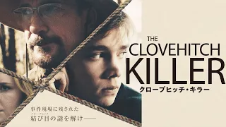 The Clovehitch Killer 2018 Review