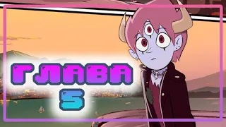 👿ТОМ vs ПРОКАЗНИЦЫ ДЖЕННЫ 👿ГЛАВА 5 (части 19-23) от ⚡ Moringmark.⚡SVTFOE comics (dub comics)