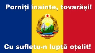 Porniţi înainte, tovarăși! - Marș Comunist (Смело, товарищи, в ногу!)