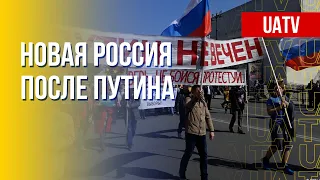 Перезагрузка РФ. Протесты в Узбекистане. Марафон FreeДОМ