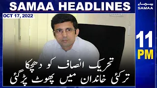 Samaa News Headlines | 11pm | 17 October 2022