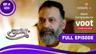 Udaariyaan | उड़ारियां | Episode 534 | 02 December 2022