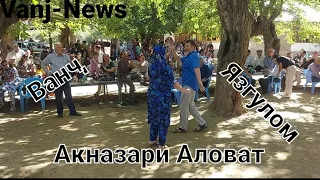 Акназари Аловат дар Язгуломи ноҳияи Ванҷ ана аку тов те.