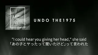 The 1975 - Undo【日本語字幕】