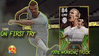 Trick to get Epic Spanish Midfielder 101 Rated David Beckham, Rivaldo #efootball