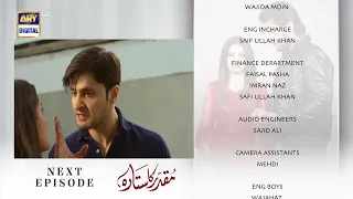 Muqaddar Ka Sitara Episode 36 Teaser | #Muqaddar | Muqaddar Ka Sitara Episode 36 Promo | #Nice Line