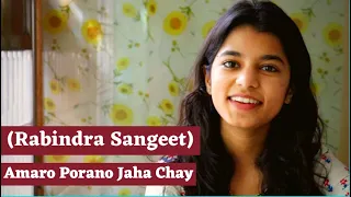 Amaro Porano Jaha Chay ( Rabindra Sangeet) || Maithili Thakur