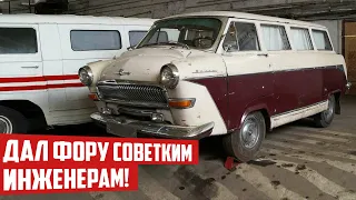 Загадочная самоделка из СССР РАФ «Афалина». Редкое самодельное авто