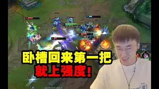 小虎开播第一把撞车showmaker：卧槽搞什么 本来想热热手现在太热了！ #lmsd