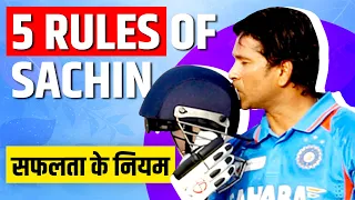 Sachin Tendulkar's TOP 5 RULES OF SUCCESS | Indian Cricketer | Legend