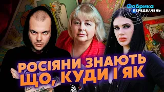 ⚡️ВІЩИЙ СОН ВІДЬМИ ТИХОЇ: Це повториться! Я БАЧИЛА ЦЮ ОБЛАСТЬ. Місто, яке ЗМІНИТЬ ВІЙНУ