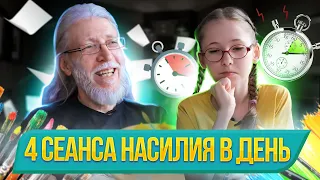 За что папа отыгрывается на маленькой дочке?