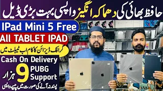 ipad wholesale market in pakistan | cheapest ipad | used ipad price in pakistan | Tablets Wholesale