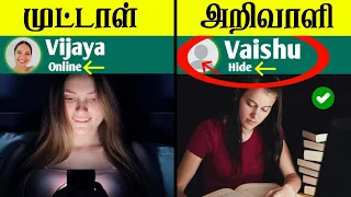 8 psychological questions reveal your maturity level 😎| நீங்க அறிவாளியா ?