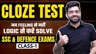 (Class-1) Cloze Test - English Grammar | SSC 2023 - CGL, CHSL, CPO, MTS | NDA | CDS | Tarun Grover