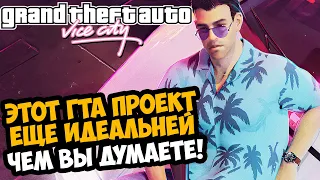 ЭТОТ ОГРОМНЫЙ МОД, ЕЩЕ ИДЕАЛЬНЕЙ, ЧЕМ Я ДУМАЛ! - GTA: Mafia Takes Over #2