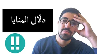 لعبت بشكل سيء، لكن انهيت الدور بتضحية حصان. يوميات الشطرنج (5)