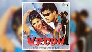 Krodh Hindi Full Movie HD | Sunil Shetty, Ramba | New Hindi Movie 2020 | Bollywood Hindi Old Movies