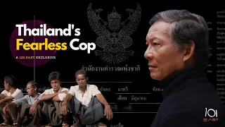 Thailand’s Fearless Cop | 101 East Documentary