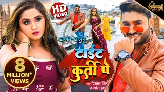 Tight Kurti Pe || Pradeep Pandey Chintu || Kajal Raghwani || Chalte Chalte || Bhojpuri Song 2022